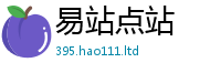 2025新澳门免费正版挂牌及2025天天免费正版资料